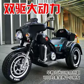 儿童电动车;扭扭车;儿童三轮车