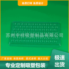 ͸�����o������бP�������D�P ���������ϰ��b��PET�����бP