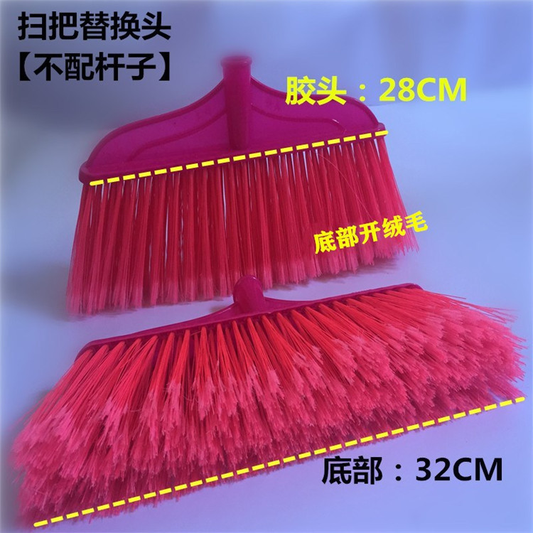 Escoba de plástico de alta calidad, 38cm