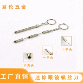 手动工具;十字螺丝刀;六角螺丝刀