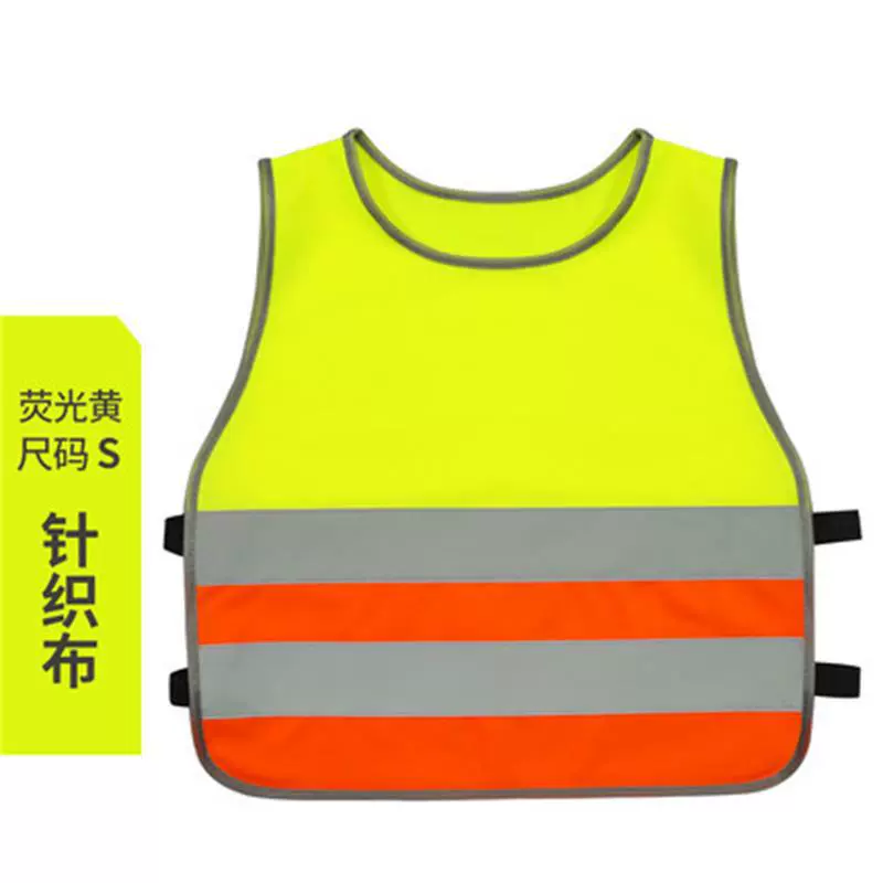 儿童反光衣反光马夹儿童反光背心马甲反光服环卫交通安全反光背心