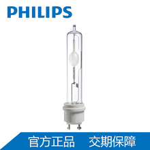 PHILIPS�����ֽ�±��CDM-TMW Elite 210W/942 PGZ18�մɽ�±��