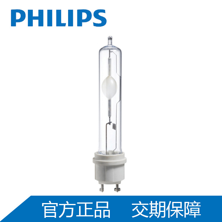 Philips power Metal halide lamp CDM-Elite 210W/930 PGZ18