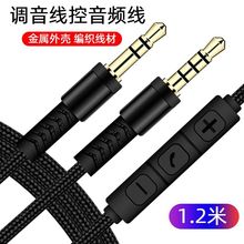 3.5mm�������֙C�B���^�����C�����{���� AUX܇�d�������l���S��