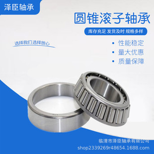 �F���S��320/22 320/32 322/32 332/32 332/23�ǘˈA�F�S��̖