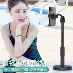 Phone stand, desktop lazy multi-functional TV watching, photography, live streaming, drama stand, multi-camera height adjustment low-angle tripod