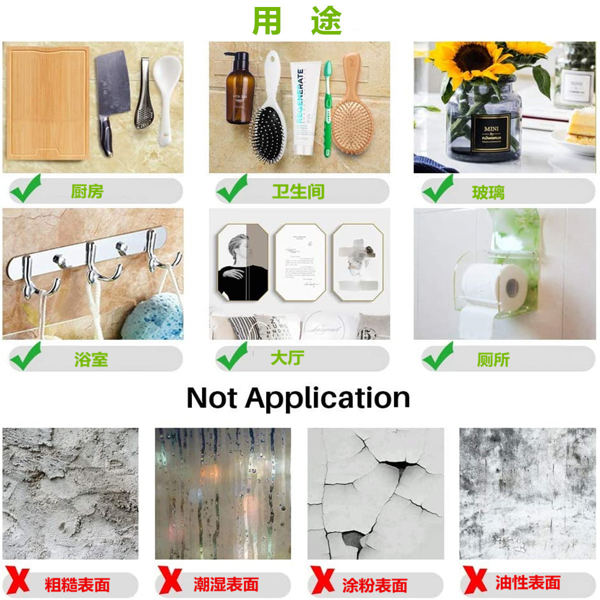 Adhesivo sin costuras nano cinta impermeable fuerte TikTok acrílico adhesivo de doble cara reutilizable lavable cinta mágica