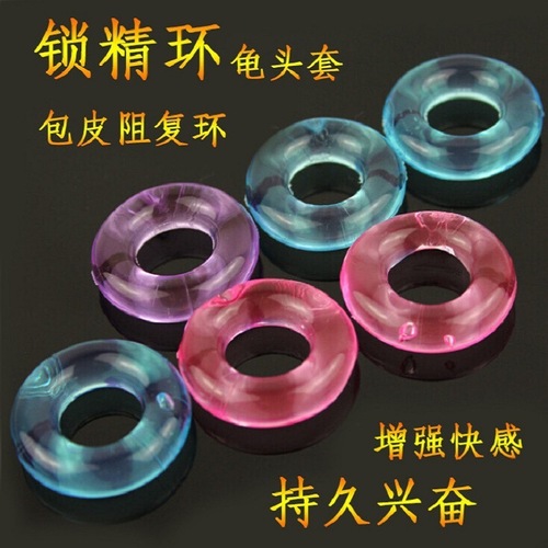 Delayed Ring Three-Color Male Penis Locking Ring Solidifying Lock Tightening Sleeve Enlargement Circumcision Ring Adult Male Product