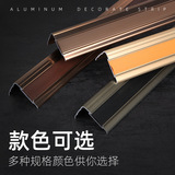 L-образные краевые планки из алюминиевого сплава, противоскользящие планки для лестниц, декоративные линии для ступенек детского сада, краевые защитные полосы из 7 слов.