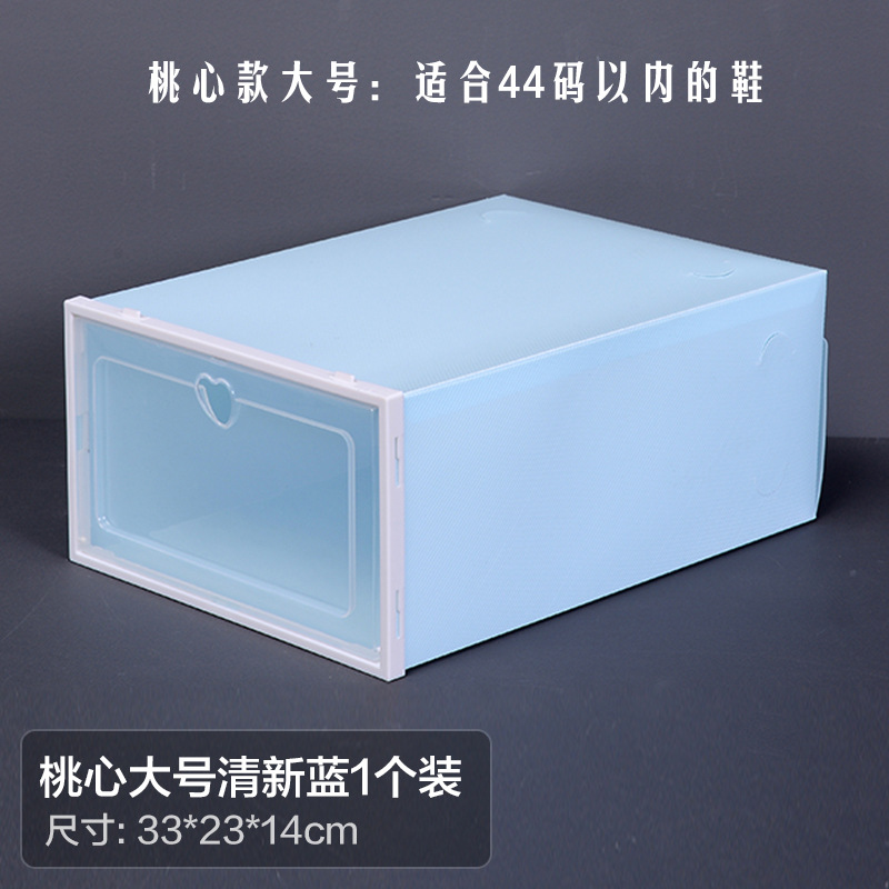Caja de almacenamiento caja de zapatos engrosada plástico transparente grandes zapatos Flip cajón a prueba de polvo caja de zapatos simple Zapatero gabinete de zapatos