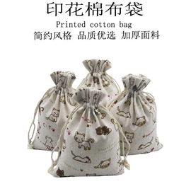 麻布袋;棉布袋;绒布袋