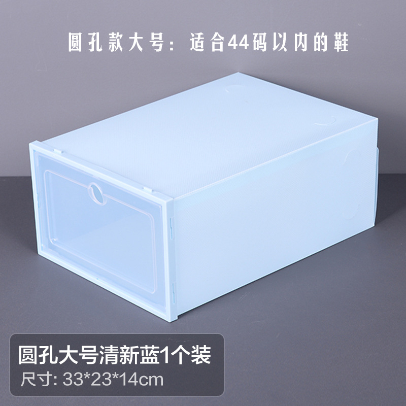 Caja de almacenamiento caja de zapatos engrosada plástico transparente grandes zapatos Flip cajón a prueba de polvo caja de zapatos simple Zapatero gabinete de zapatos