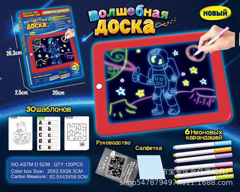 Флуоресцентная доска для письма, Amazon, граффити, 3D, прямая продажа с завода