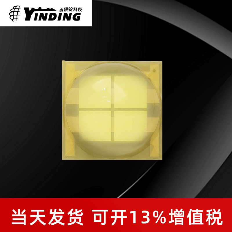 �º����NLW��Ƭ7070 PC��20W��о6V����ǰ��� ����LED����