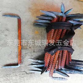 扒钉爬树钉马黄钉蚂蟥钉U型骑马钉大长铁王钉双头钉铁钉
