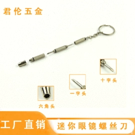 手动工具;十字螺丝刀;六角螺丝刀