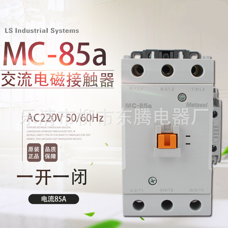 热销接触器MC-1700a现货供应全新