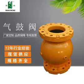 气动阀;蝶阀;换向阀