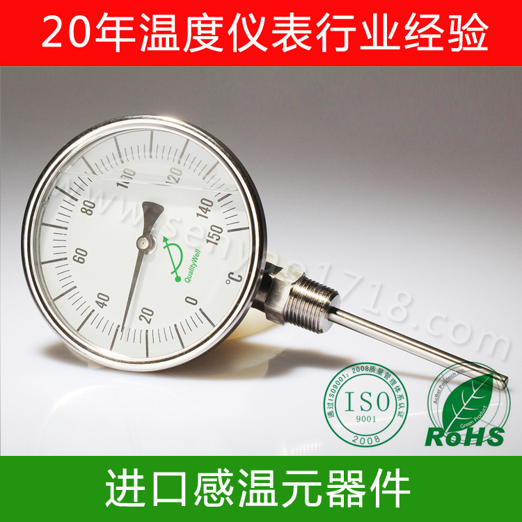 ˫�����¶ȼƳ��� ��ҵ�ܵ��� I300C����&plusmn;1.5%