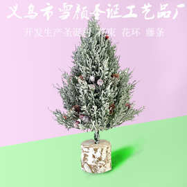 迷你小圣诞树 新款仿真植物 毛毡白色家庭圣诞节桌面摆件新款外贸