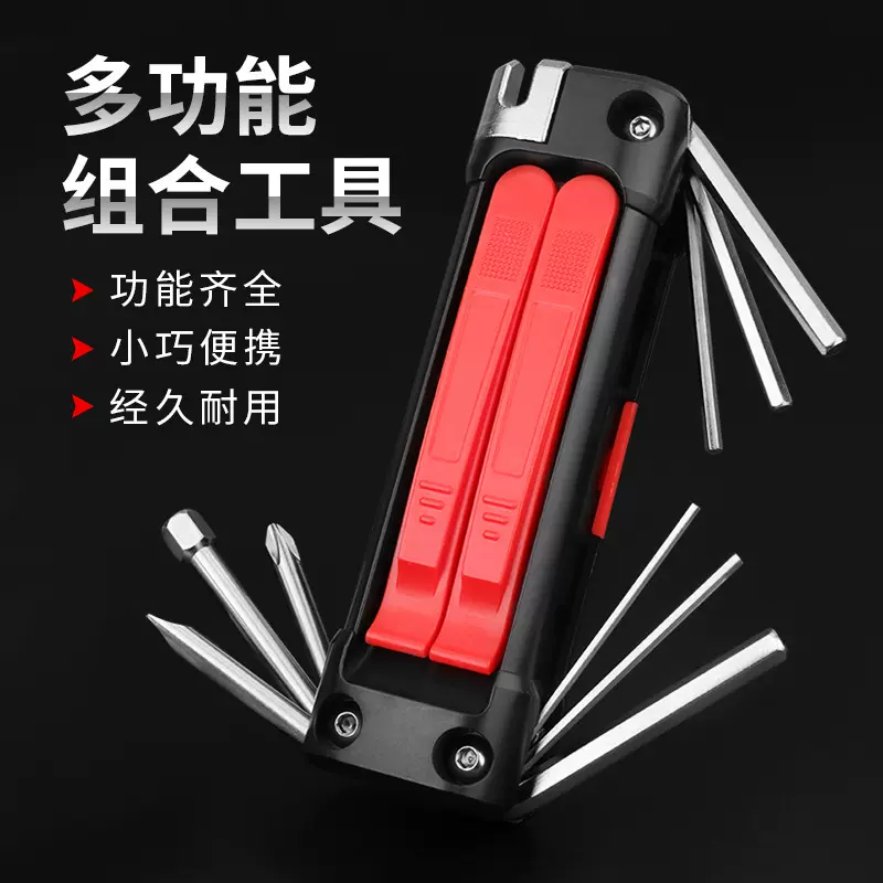 厂家直销合金硬钢自行车维修工具多功能单车组合修车维修工具扳手