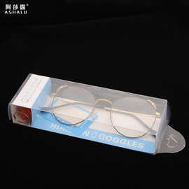 厂家批发透明PVC眼镜盒 防蓝光眼镜镜盒 内赠防蓝光测试笔测试卡