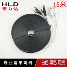 ���ƽ�W��CAT6�W���F؛�N��15��50FT�ڰ�ɫ�⾀����������