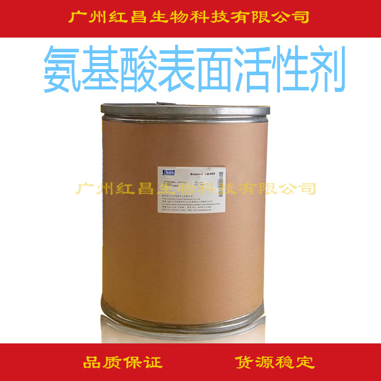 供应  国产 LSNA  起泡粉 温和的 氨基酸起泡粉