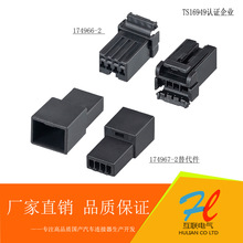 174966-2 /174967-2���a�����4P��܇�B�����Ӳ���z��