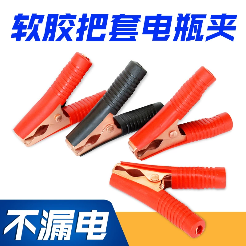 Утолщенный зажим для меди аккумулятора автомобильный провод под напряжением прочный зажим из кожи аллигатора Соединительный зажим для провода аккумулятора небольшой размер