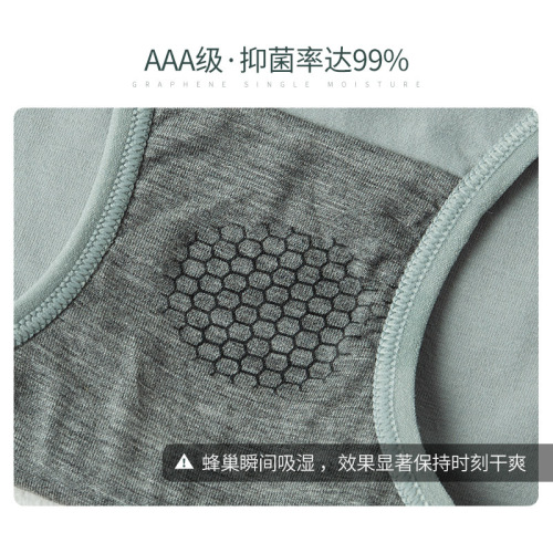 Four Seasons Best Selling Meiya High Waist Pure Cotton Underwear Women's Antibacterial Crotch Lifting Buttocks Tummy Control Briefs Women's Manufacturer Wholesale