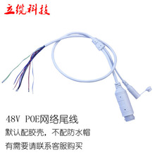 48V POE�W�� 9о����POE�� �O�ؔz���^�W�jβ�� �z���^���