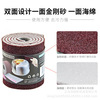 B King Kong Sandy Facter Clean Dish Washing Sponge Magic Witting Remove the Rust Diamond Diamond Sand Sponge 0.01