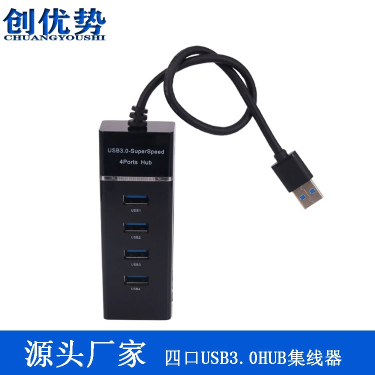Световая панель USB-концентратор 4 порта 3.0USB концентратор разветвитель ноутбук высокоскоростное расширение мульти-интерфейс