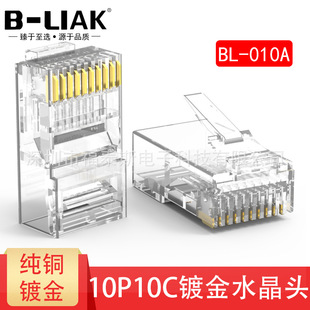 B-LIAK10p10c�W�jˮ���^ʮо僽�rj48���^ 10Pˮ���^���蘌ˮ���^