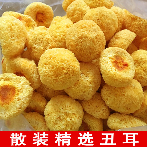 Dried Snow Fungus Bulk Wholesale - White Fungus, Ugly Ear, Glutinous Ear, Snow Ear - Direct Supply from Gutian Origin - 500g