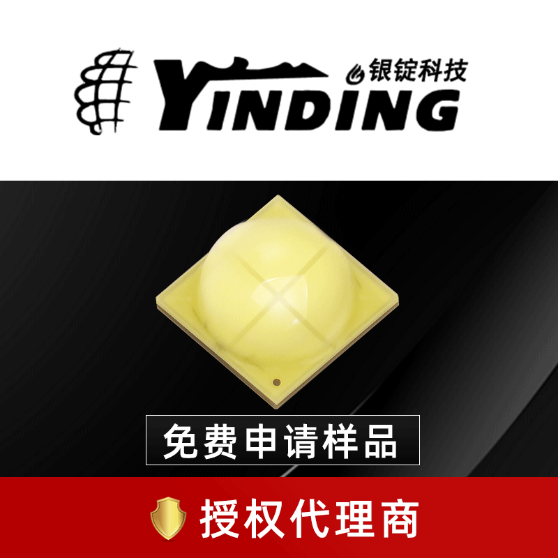 �º����NLW7070PV2����30W��Ƭ7070����ǰ������ƴ���LED����