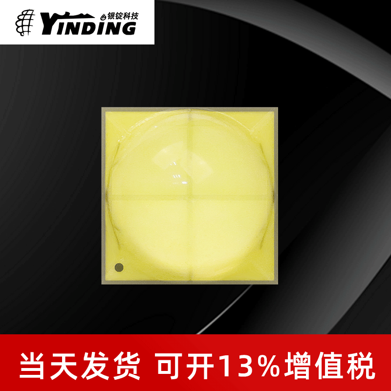 �º����NLW7070PV2����30W��Ƭ7070����ǰ������ƴ���LED����