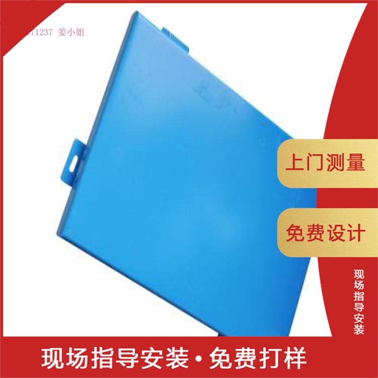 屋面双曲幕墙铝单板 金属环保建材异型㓡做铝扣板制作四川包柱
