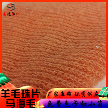 ��ë��Ƭ�R��ë����13/1�F؛ɫ����Ƭ��ʽ�طN��ɫë��