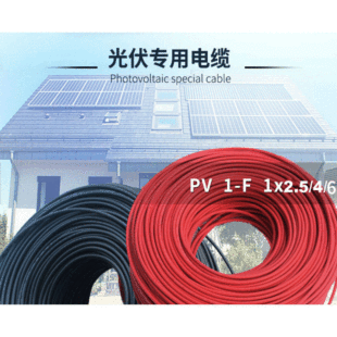 1*4mm&sup2;ƽ��̫��ܹ����|늾�늳ؽM���B�Ӿ��ͺ��~о�����͸ߜ�