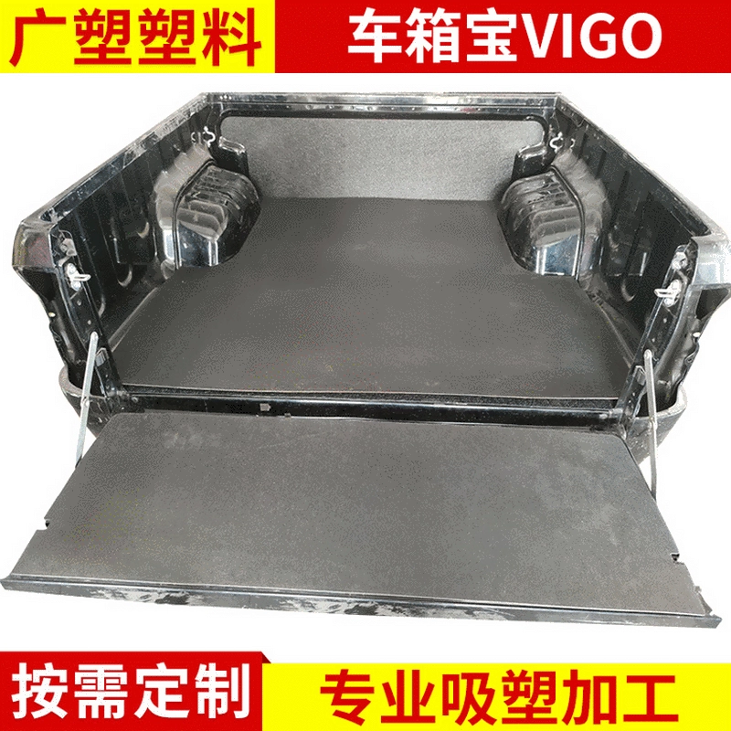 Toyota багажник сокровище отсек защитная накладка пикап защитная накладка коробка накладка модифицированный пластиковый отсек накладка