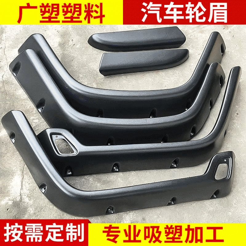 Поставка для Jeep Wrangler TJ97-06 год