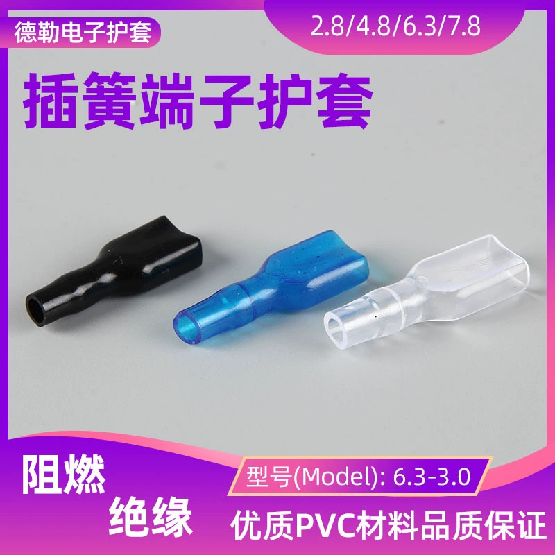 2,8/4,8/6,3/7,8 штекер пружинная мягкая оболочка проводки Клеммная оболочка ПВХ прозрачная огнестойкая оболочка с прямым штекером