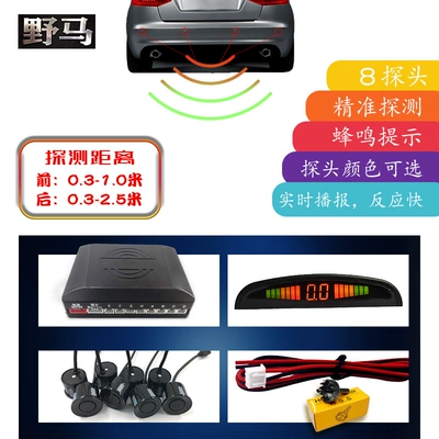 Rear Integrated Parking Radar Led – Park radarı