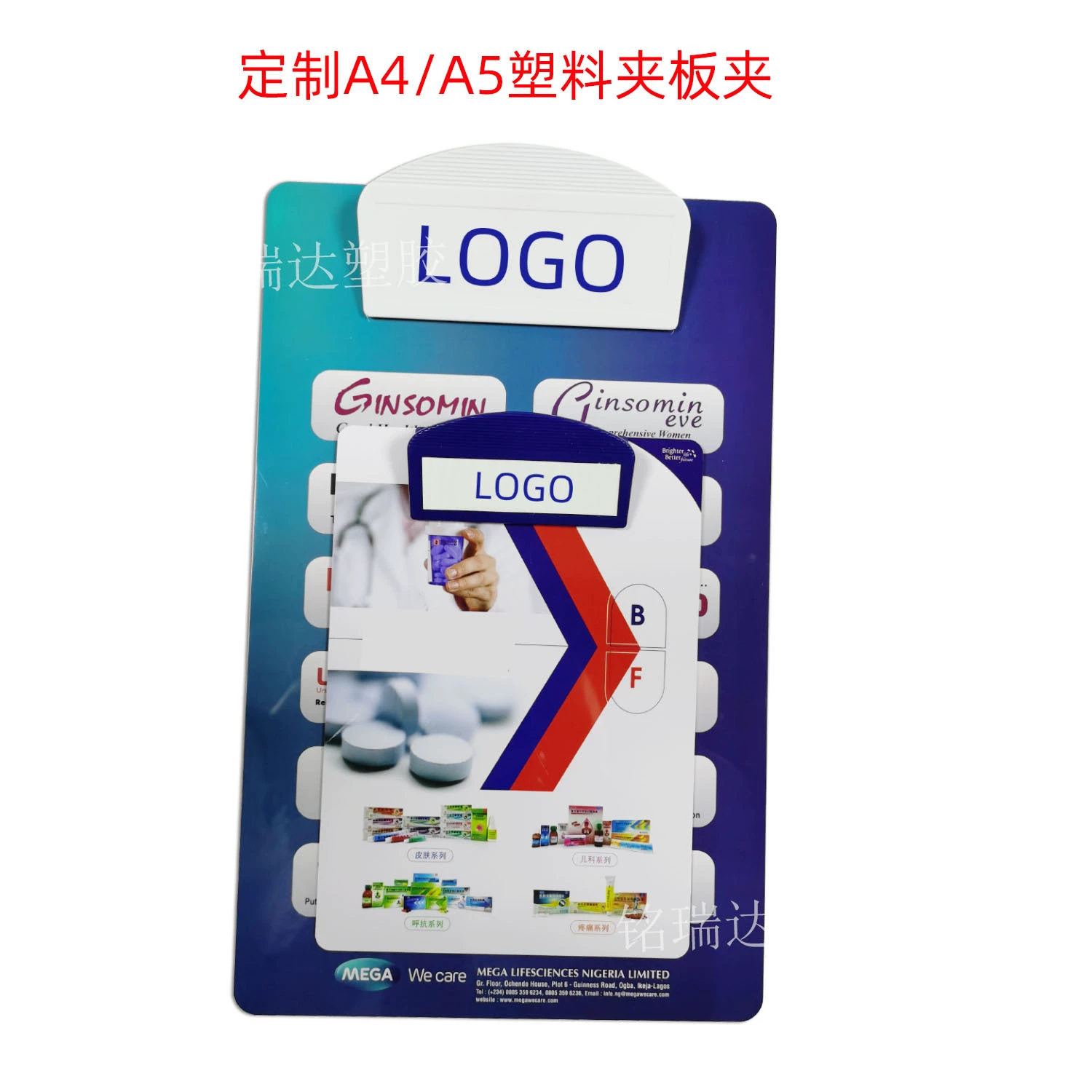 Поставка A4/A5 письменная доска клип пластиковый медицинский совет клип медицинская папка файл письменная доска