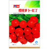 Red Ding cherry radish seeds wholesale farmland can be potted early red skin white meat small radish and vegetable seeds