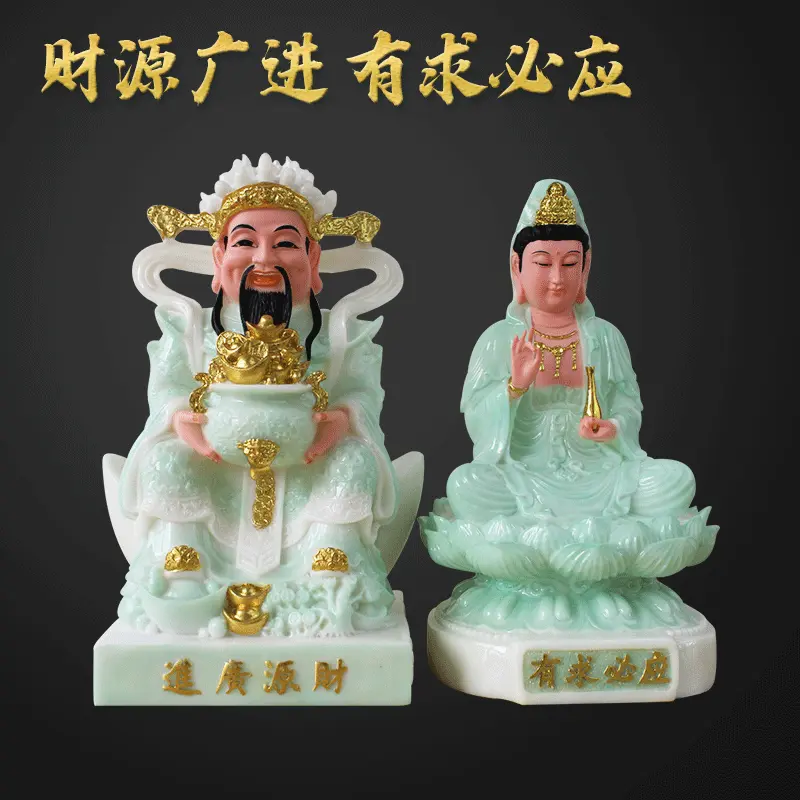 招财财神玉石粉佛像居家供奉观世音菩萨开业财神摆件办公室