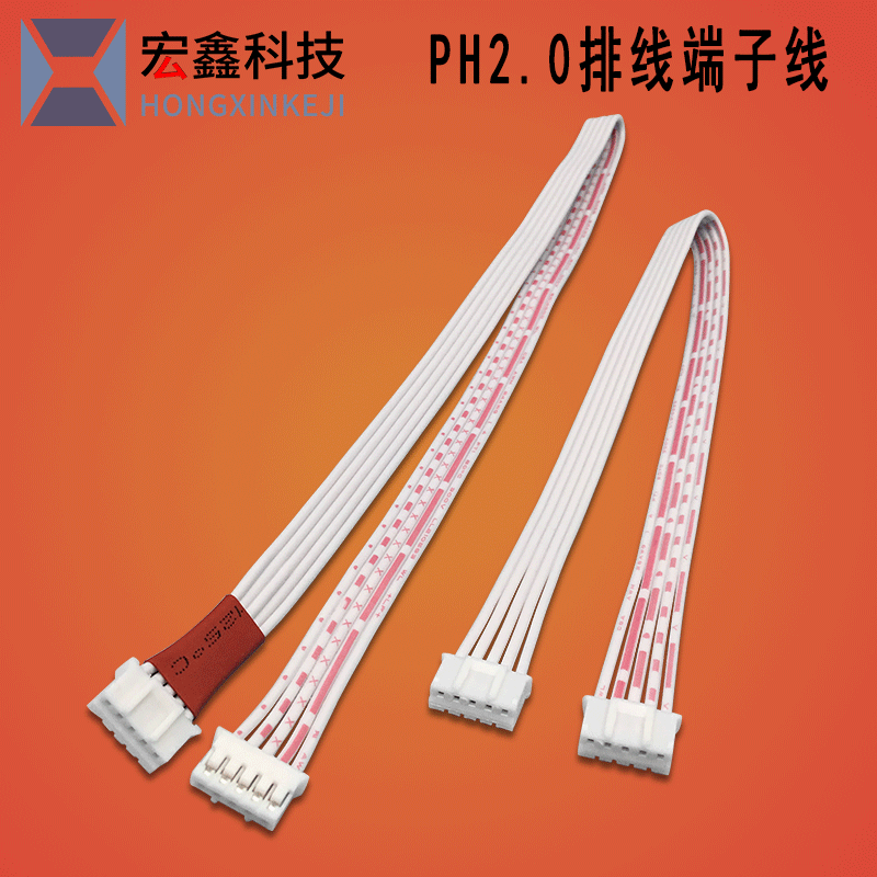 Factory direct supply 2.0 spacing double-headed PVC electronic patch cord red and white wire harness PH2.0 butt terminal wire Factory direct supply 2.0 spacing double-headed PVC electronic patch cord red and white wire harness PH2.0 butt terminal wire