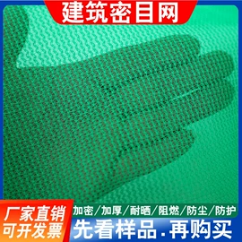 建筑安全网;其他安全网;软梯、逃生梯